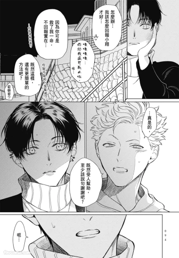 Page 94