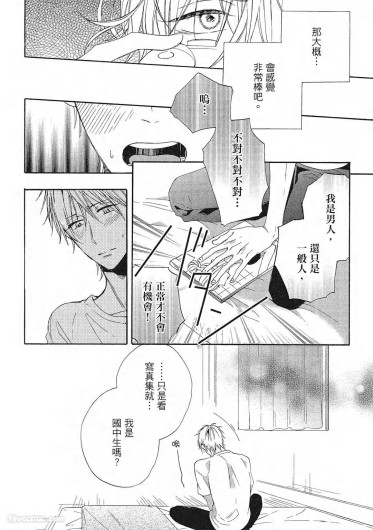 Page 155