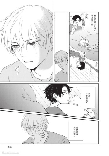 Page 104