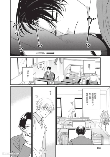 Page 121