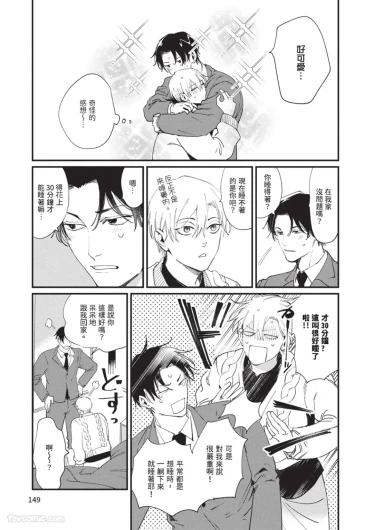 Page 152