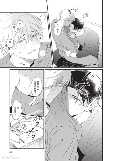 Page 172