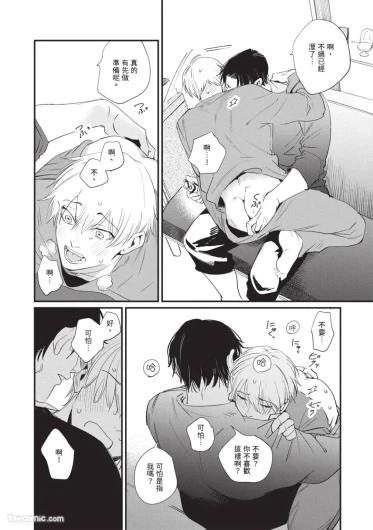 Page 173