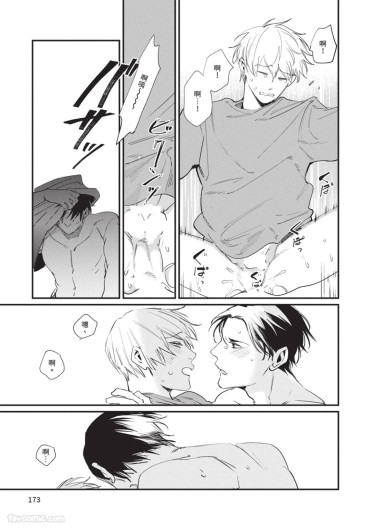 Page 176