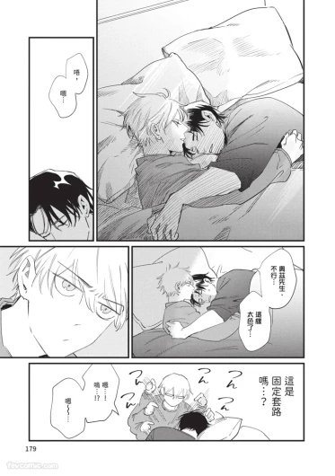 Page 182