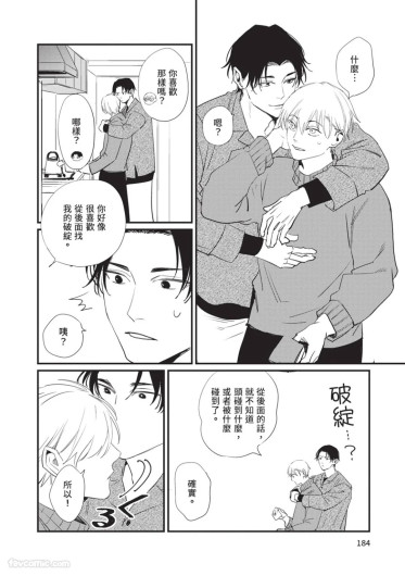 Page 187