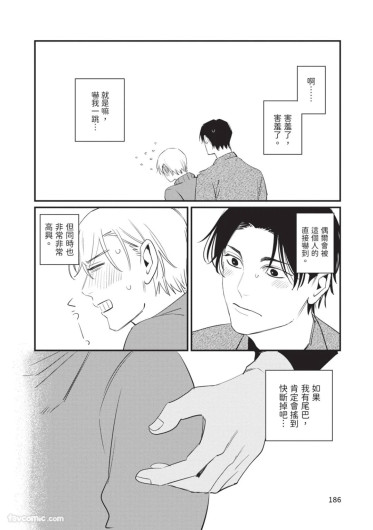 Page 189