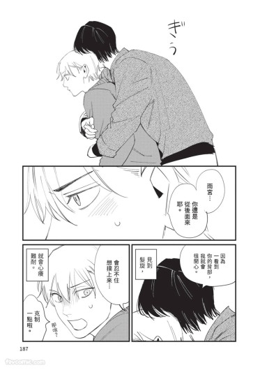 Page 190