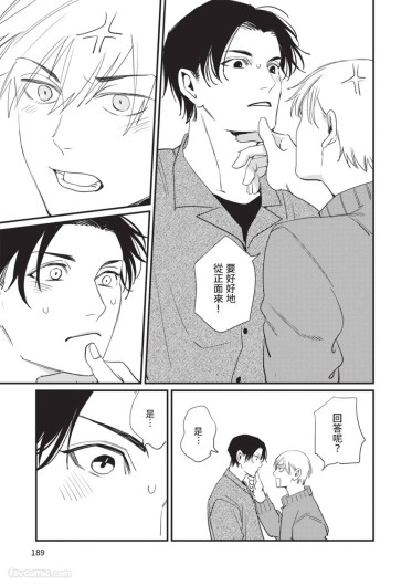Page 192