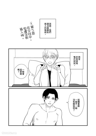 Page 195