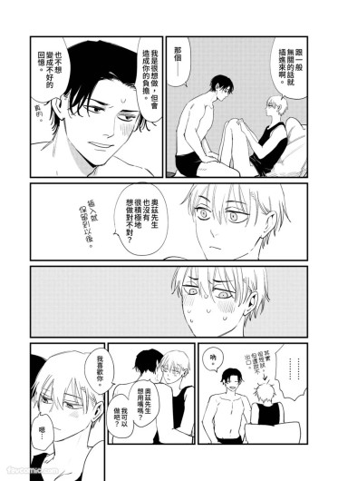 Page 196
