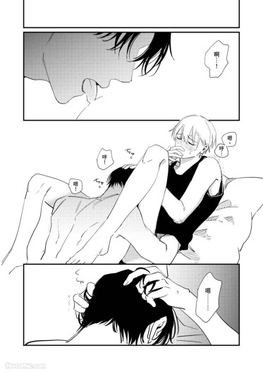 Page 197