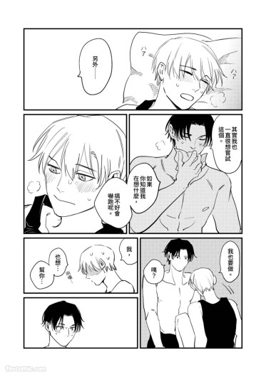 Page 198