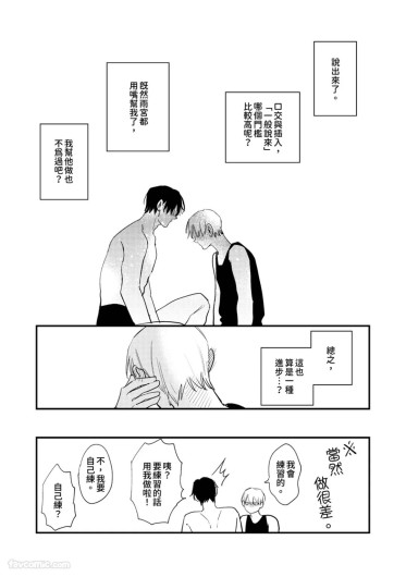 Page 199