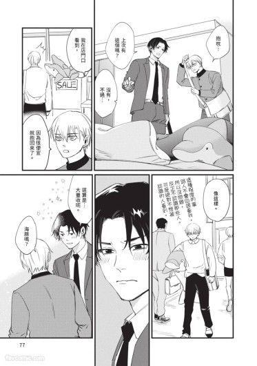 Page 80