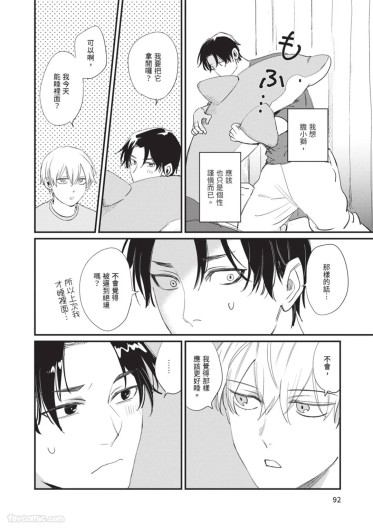Page 95