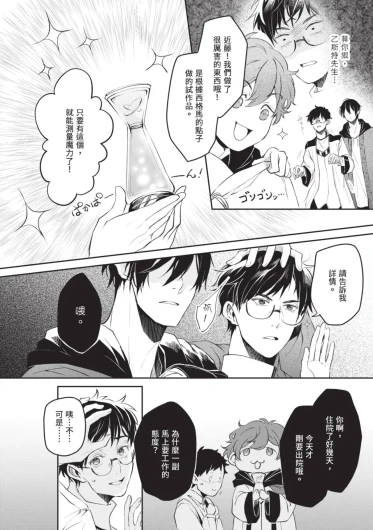 Page 106