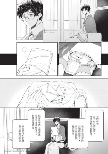 Page 155