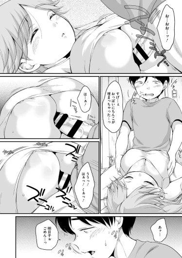 Page 150