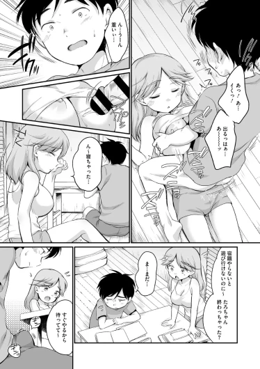 Page 151