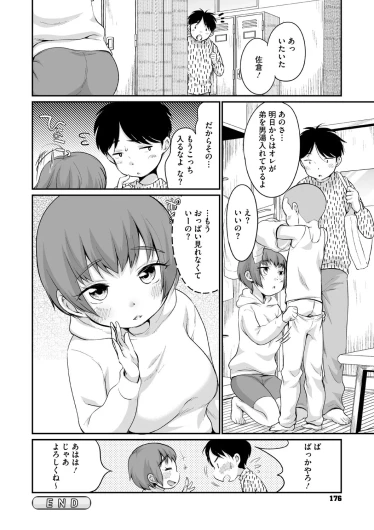 Page 176