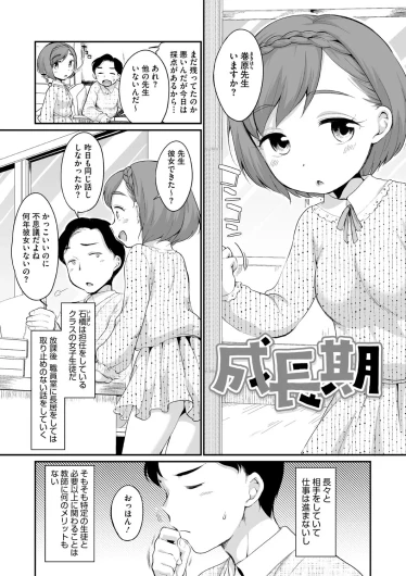 Page 177