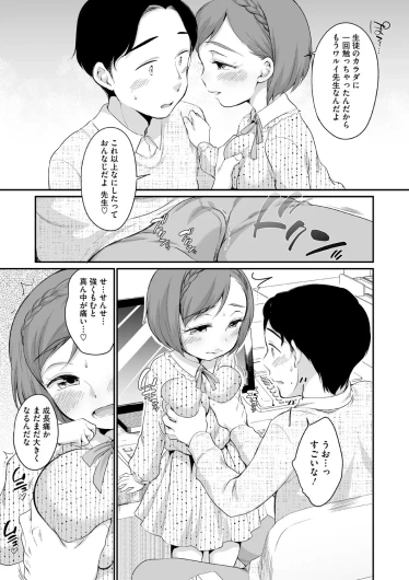 Page 181