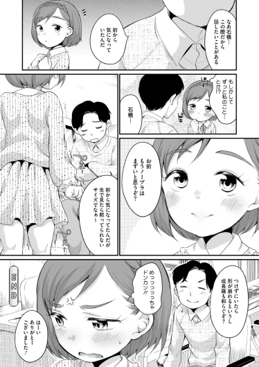 Page 192