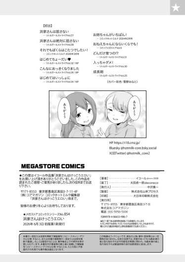 Page 194