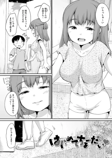 Page 59
