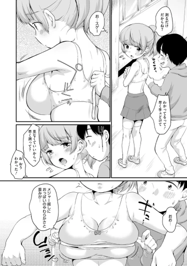 Page 78