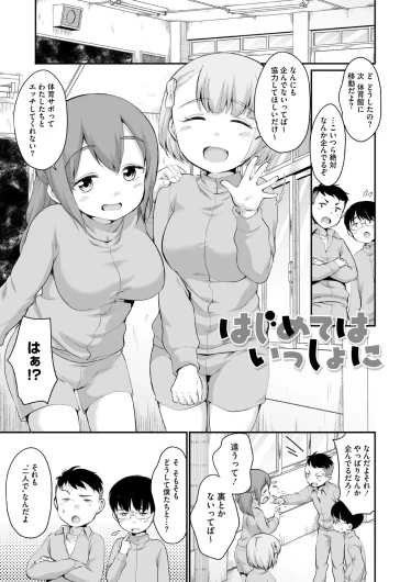 Page 93