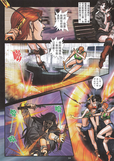 Page 109