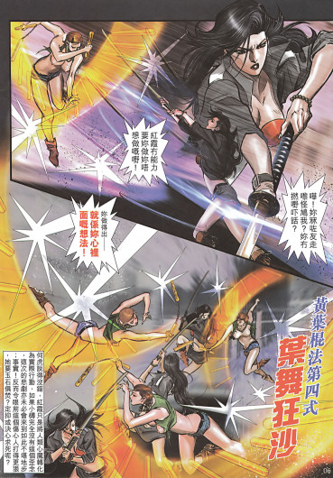 Page 111