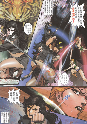 Page 115