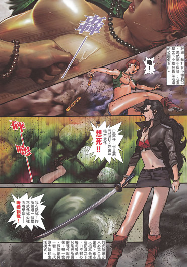 Page 116