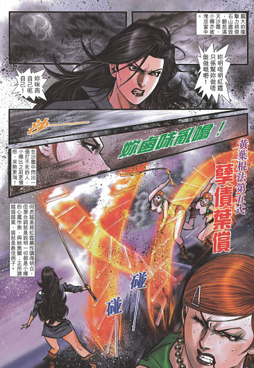 Page 117