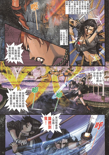 Page 118