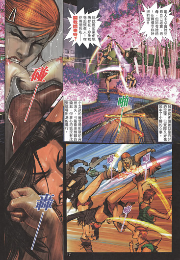 Page 121