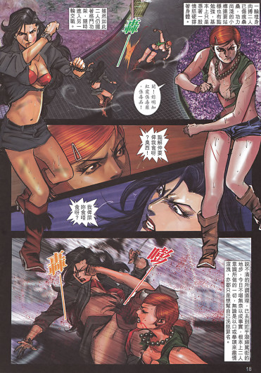 Page 122