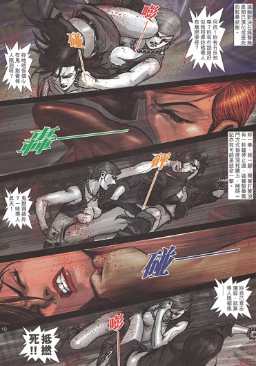 Page 123