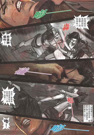 Page 124