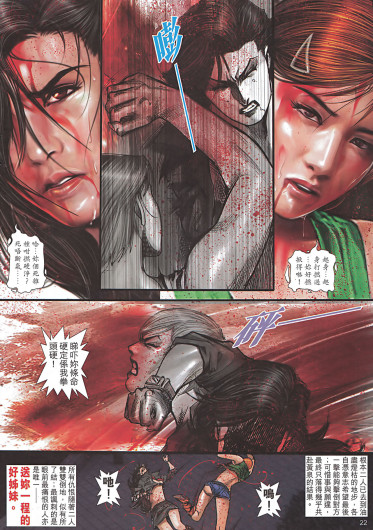 Page 126