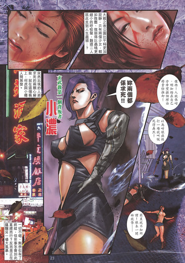 Page 127