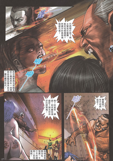 Page 131