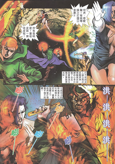Page 137