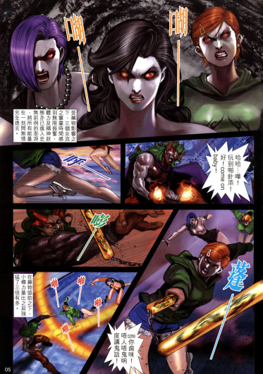 Page 143