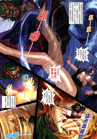 Page 145