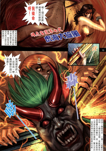 Page 147