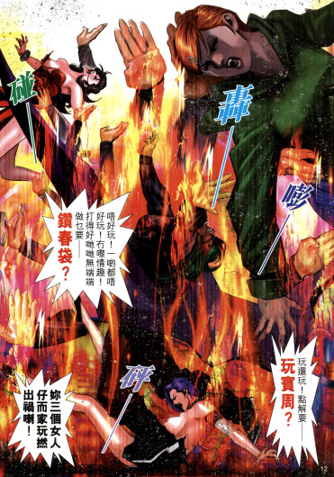 Page 149